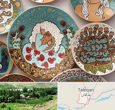 آموزش نقاشی زیر لعابی در طالقان