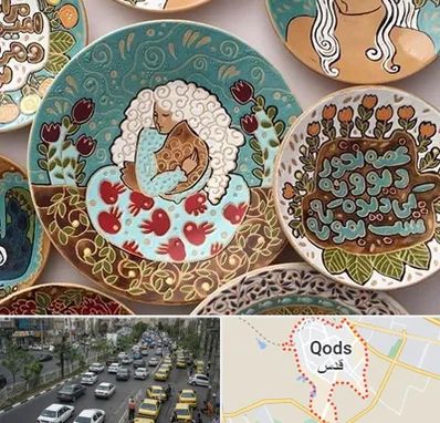 آموزش نقاشی زیر لعابی در شهر قدس