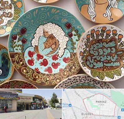 آموزش نقاشی زیر لعابی در پرواز تبریز