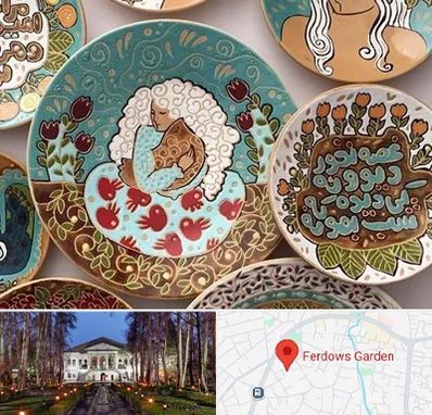 آموزش نقاشی زیر لعابی در باغ فردوس