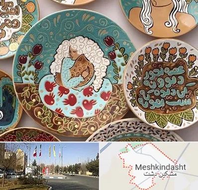 آموزش نقاشی زیر لعابی در مشکین دشت