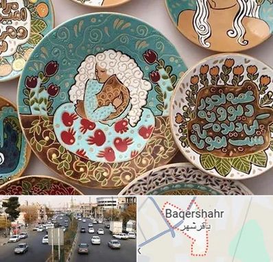 آموزش نقاشی زیر لعابی در باقرشهر