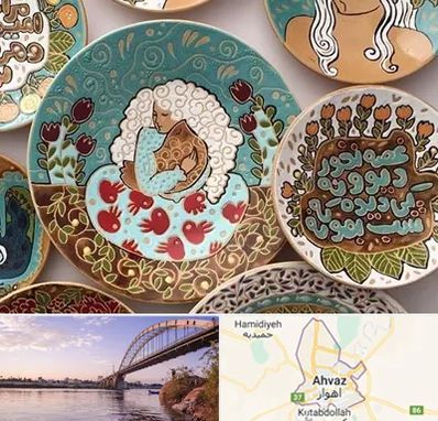 آموزش نقاشی زیر لعابی در اهواز