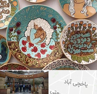 آموزش نقاشی زیر لعابی در یاخچی آباد