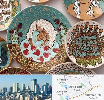 آموزش نقاشی زیر لعابی در قیطریه 