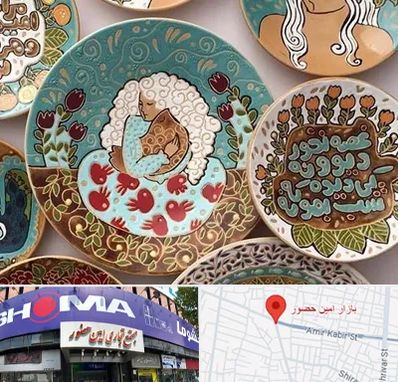 آموزش نقاشی زیر لعابی در امین حضور