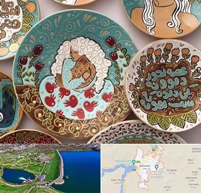 آموزش نقاشی زیر لعابی در مهاباد