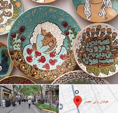 آموزش نقاشی زیر لعابی در ولیعصر شهریار