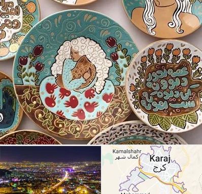 آموزش نقاشی زیر لعابی در کرج