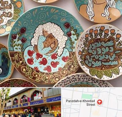 آموزش نقاشی زیر لعابی در 15 خرداد