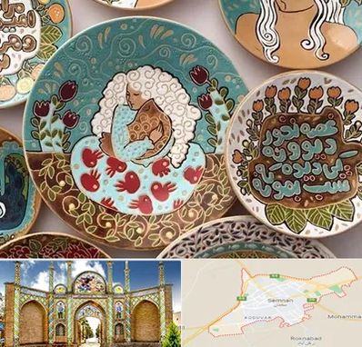 آموزش نقاشی زیر لعابی در سمنان