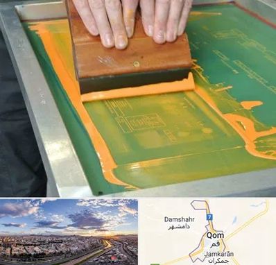 آموزش چاپ سیلک در قم