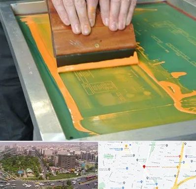 آموزش چاپ سیلک در آیت الله کاشانی 