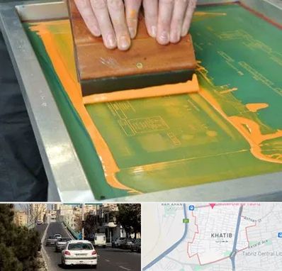 آموزش چاپ سیلک در خطیب تبریز