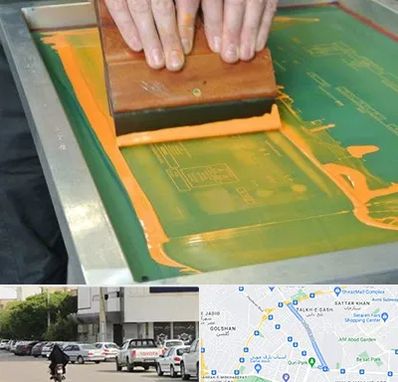 آموزش چاپ سیلک در قدوسی شرقی شیراز 