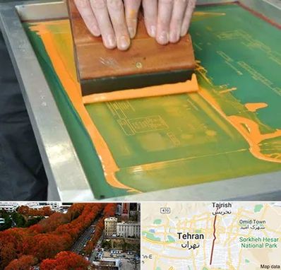 آموزش چاپ سیلک در ولیعصر 