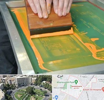 آموزش چاپ سیلک در جهانشهر کرج 