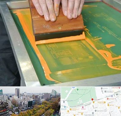 آموزش چاپ سیلک در بلوار کشاورز 