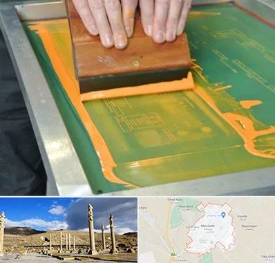 آموزش چاپ سیلک در مرودشت