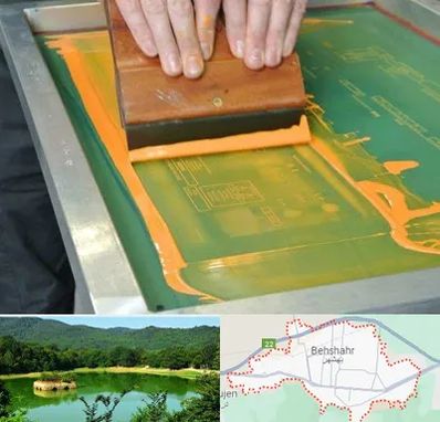 آموزش چاپ سیلک در بهشهر