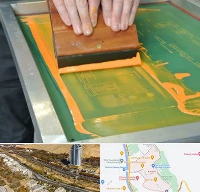 آموزش چاپ سیلک در خیابان نیایش شیراز 