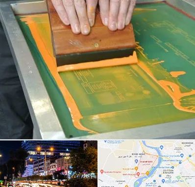 آموزش چاپ سیلک در کیانپارس اهواز 