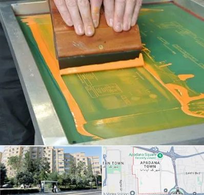 آموزش چاپ سیلک در آپادانا