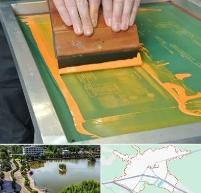 آموزش چاپ سیلک در لنگرود