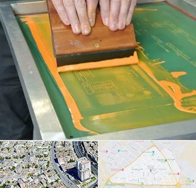 آموزش چاپ سیلک در قاسم آباد مشهد 