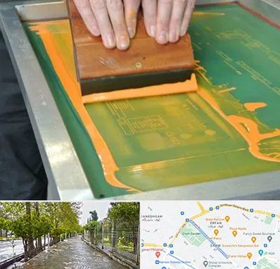 آموزش چاپ سیلک در خیابان ارم شیراز 