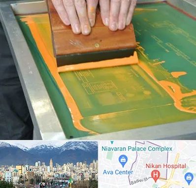 آموزش چاپ سیلک در آجودانیه 