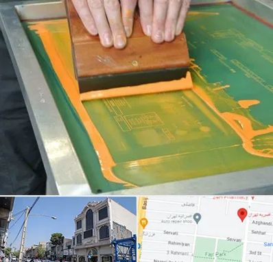 آموزش چاپ سیلک در افسریه 