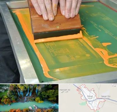 آموزش چاپ سیلک در دورود