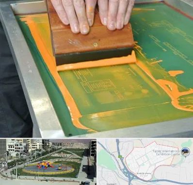 آموزش چاپ سیلک در مرزداران تبریز