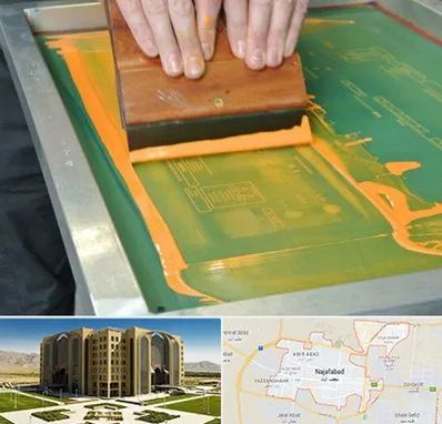 آموزش چاپ سیلک در نجف آباد