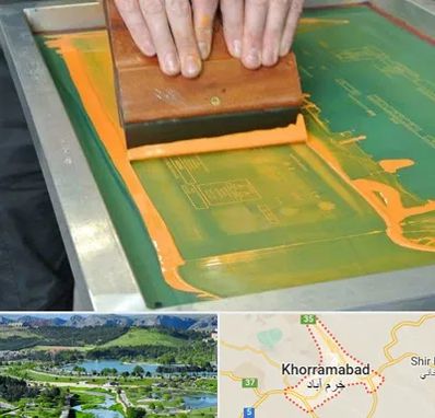 آموزش چاپ سیلک در خرم آباد