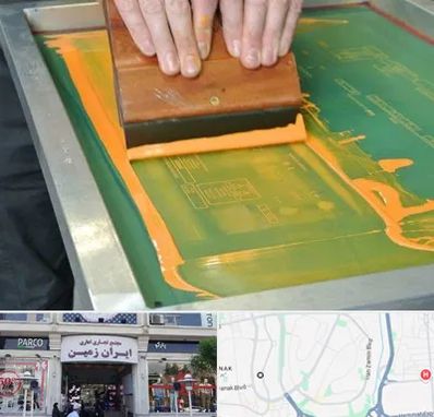 آموزش چاپ سیلک در ایران زمین