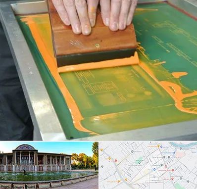 آموزش چاپ سیلک در عفیف آباد شیراز 