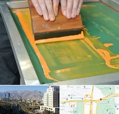 آموزش چاپ سیلک در حقانی 