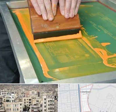 آموزش چاپ سیلک در اسکندری