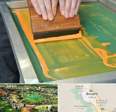 آموزش چاپ سیلک در بروجرد