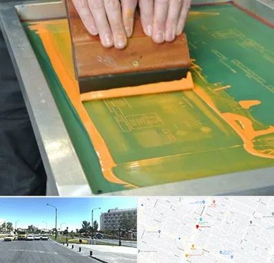 آموزش چاپ سیلک در بلوار کلاهدوز مشهد 