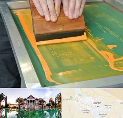 آموزش چاپ سیلک در شیراز