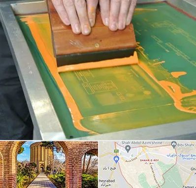 آموزش چاپ سیلک در شهر ری