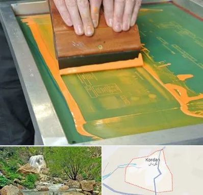 آموزش چاپ سیلک در کردان