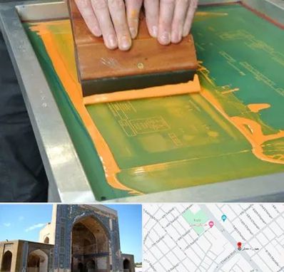 آموزش چاپ سیلک در مصلی مشهد