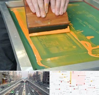 آموزش چاپ سیلک در توحید 