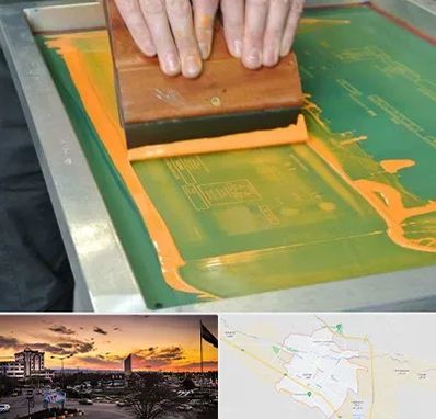 آموزش چاپ سیلک در قوچان