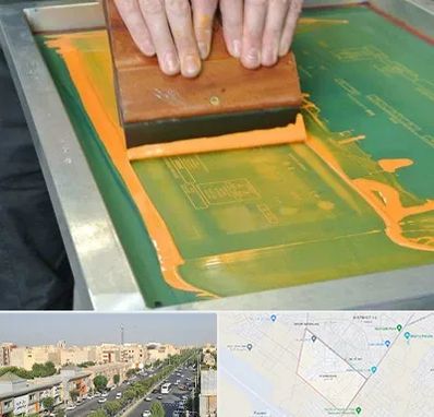 آموزش چاپ سیلک در کیانمهر کرج 