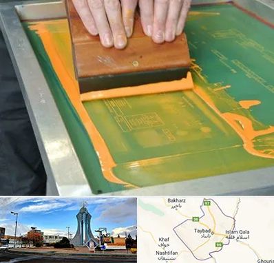 آموزش چاپ سیلک در تایباد